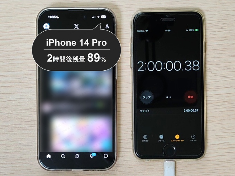 iPhone 14 ProでのXアプリのバッテリー持ち検証写真。2時間閲覧した直後の画面。残量は89%
