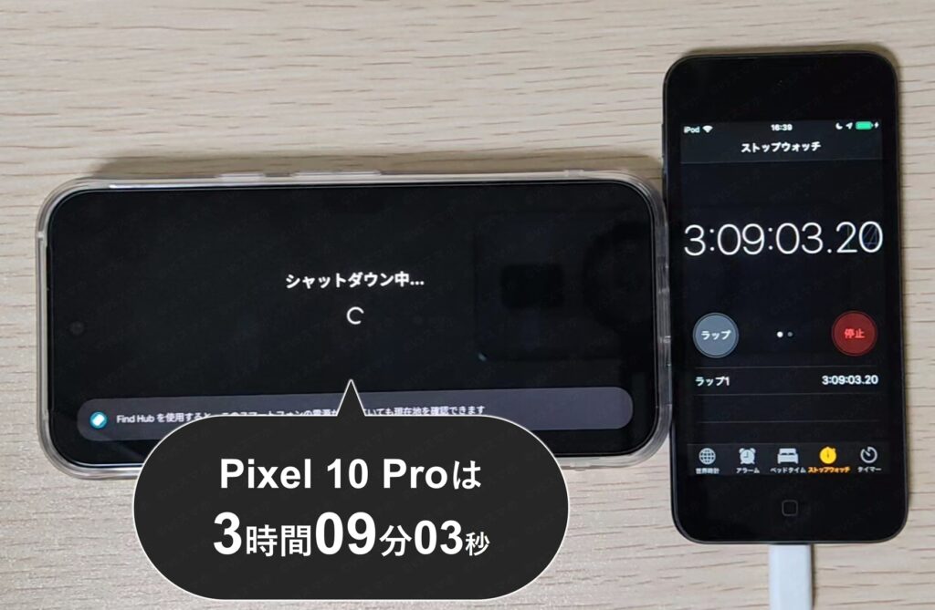Pixel 10 Proで原神のバッテリー持続時間をテストしている写真。ちょうどバッテリー0%になりシャットダウン。ストップウォッチは3時間9分を示す
